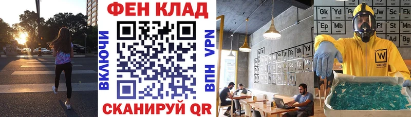 АМФЕТАМИН Розовый  Приморск 