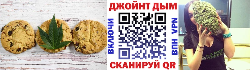 hydra ONION  Приморск  Cannafood марихуана 