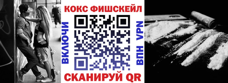 цены   Приморск  КОКАИН 98% 