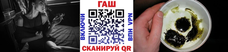 ГАШ индика сатива  купить закладку  Приморск 