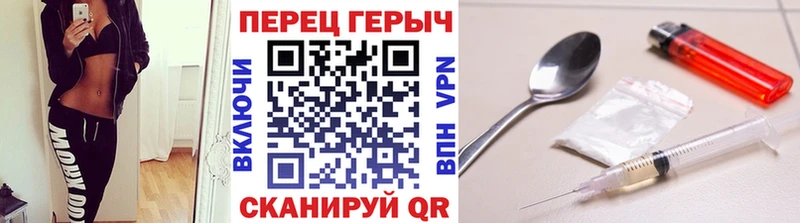 Героин хмурый  mega вход  Приморск 