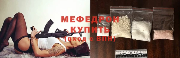 мефедрон мука Алексеевка