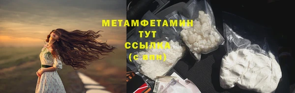 кокаин Каменка
