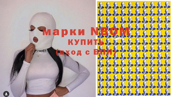 мефедрон мука Алексеевка