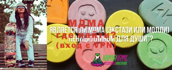 мефедрон мука Алексеевка