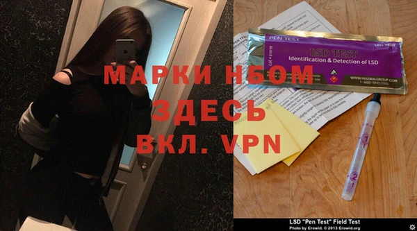 ешки Каменногорск