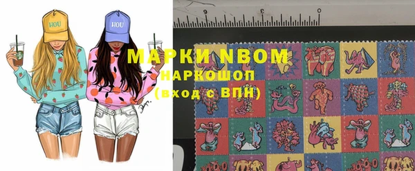 мефедрон мука Алексеевка
