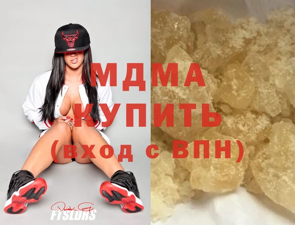 мдма Каменск-Шахтинский