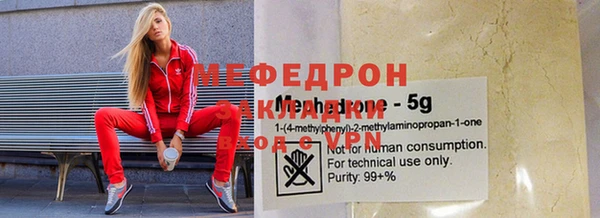 мефедрон мука Алексеевка