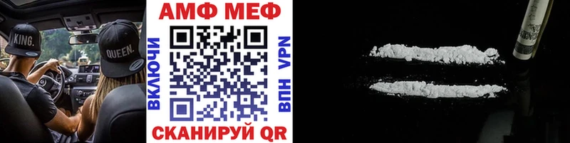 Метамфетамин Methamphetamine  Приморск 