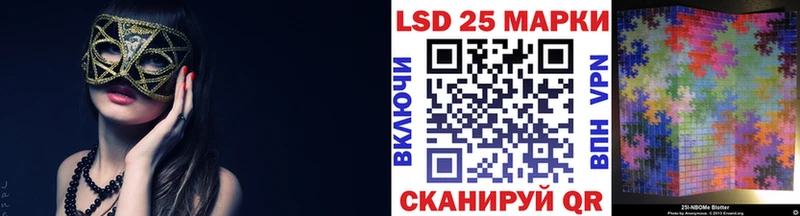 цены наркотик  OMG зеркало  Марки 25I-NBOMe 1,8мг  Приморск 
