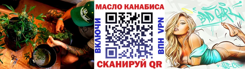 ТГК жижа  наркошоп  Приморск 