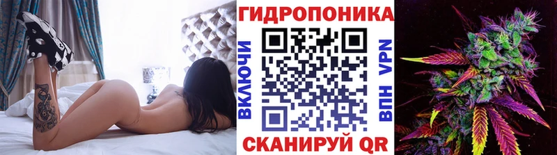 МАРИХУАНА ГИДРОПОН наркота Приморск